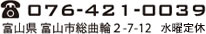 青木美術の電話番号・住所